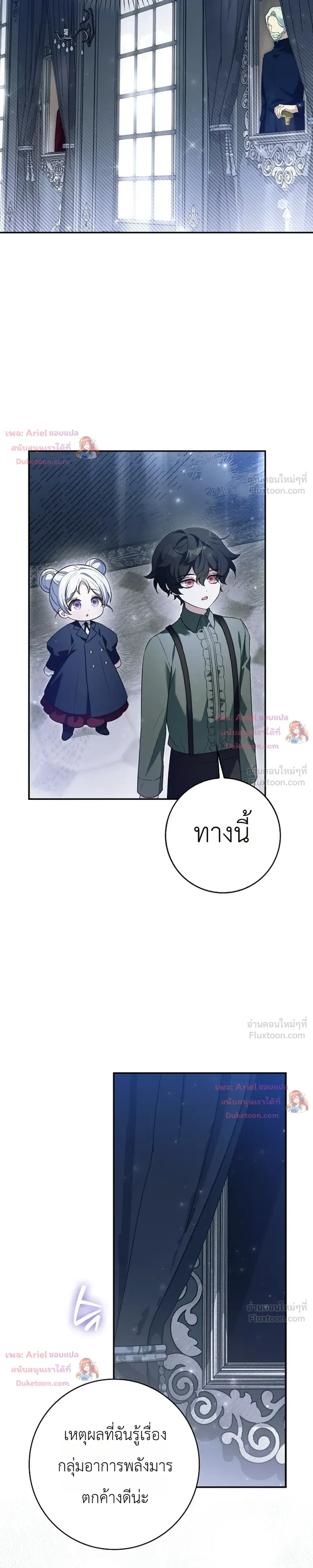 หน้าที่ 37