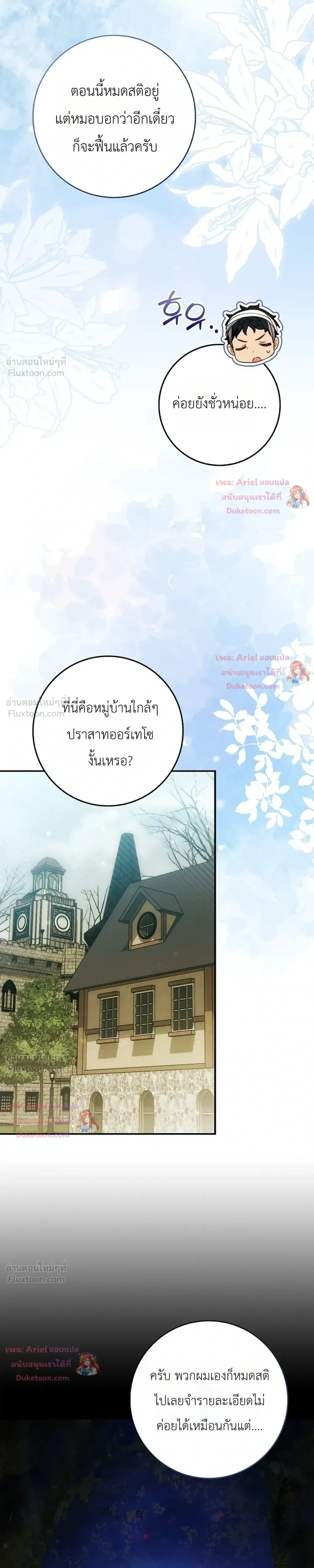 หน้าที่ 14