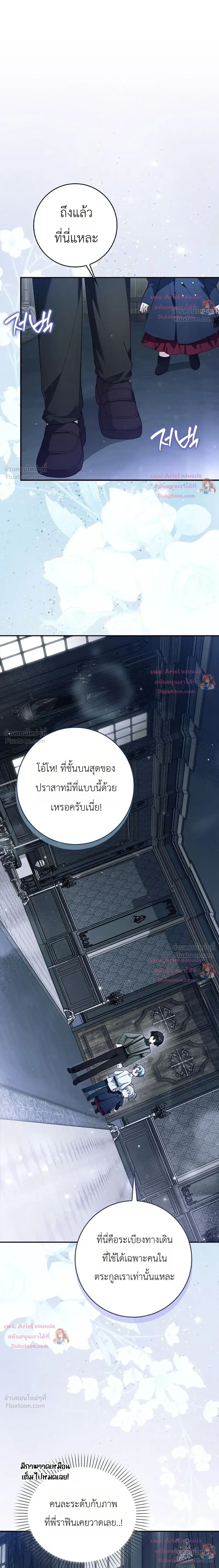 หน้าที่ 36