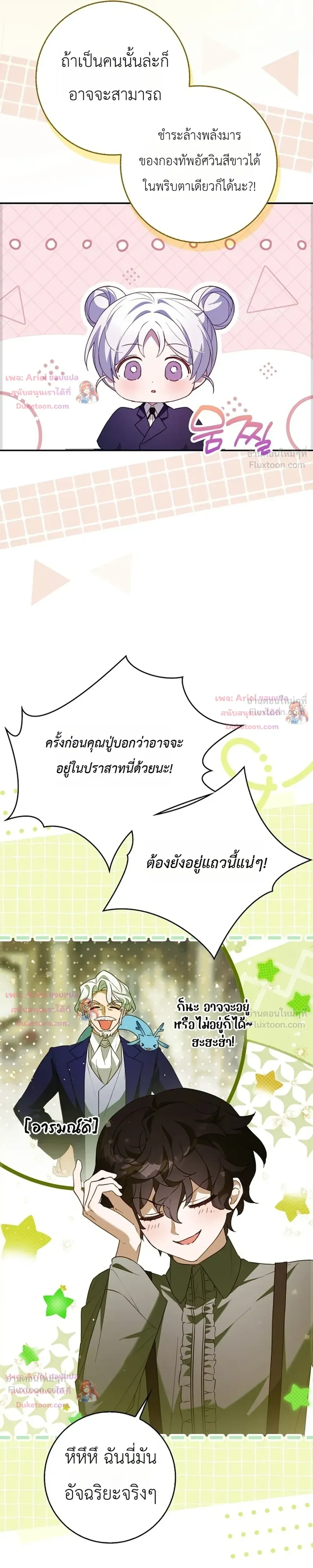 หน้าที่ 33