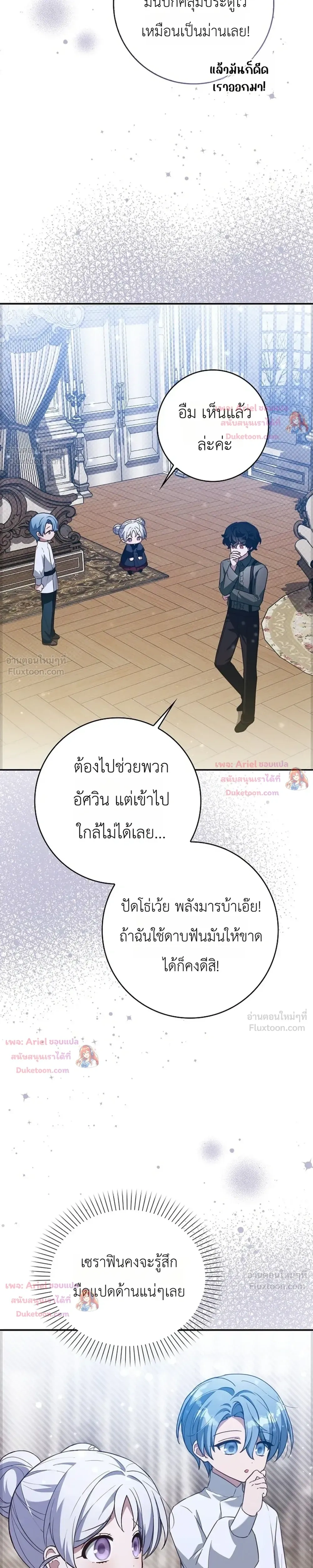 หน้าที่ 31