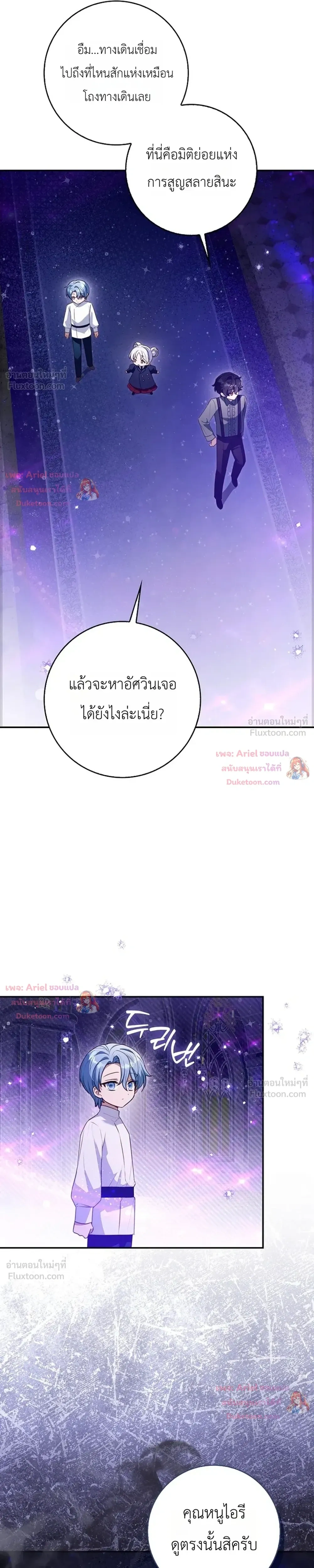 หน้าที่ 25