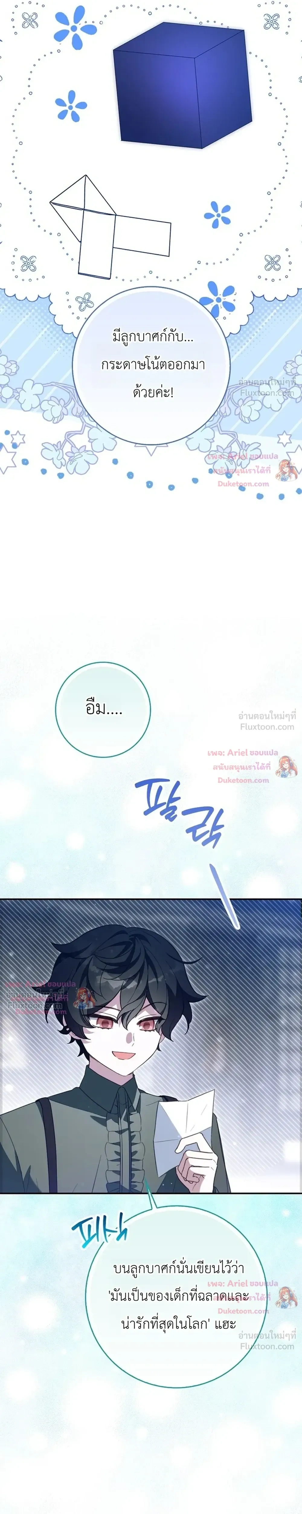 หน้าที่ 13