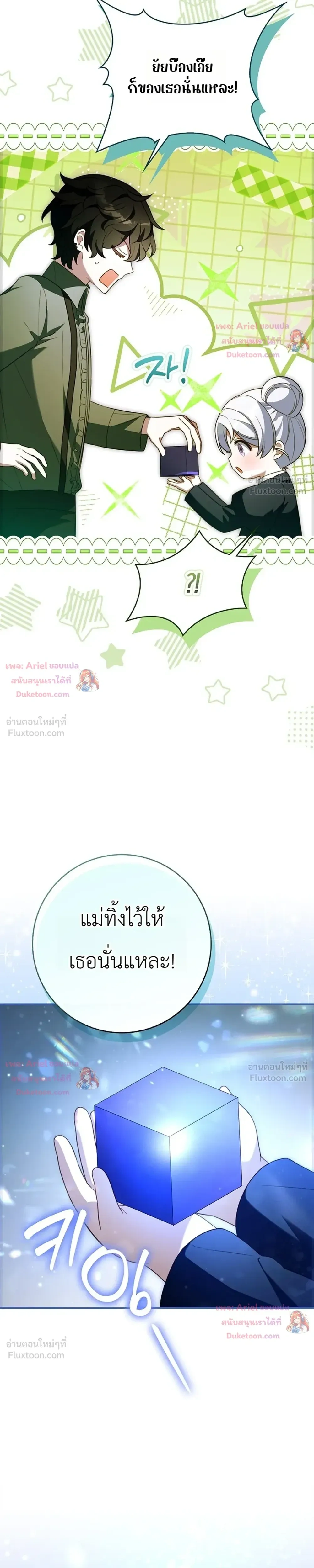 หน้าที่ 15
