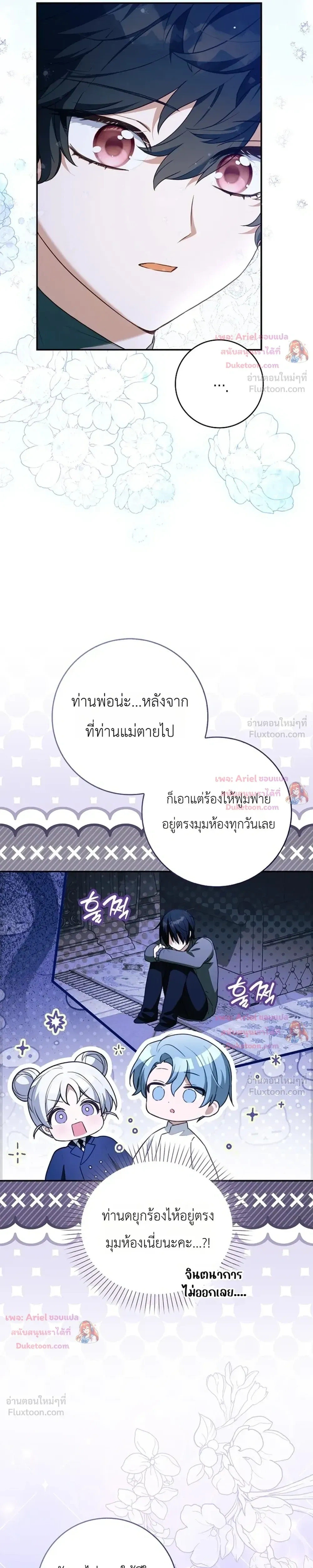 หน้าที่ 21