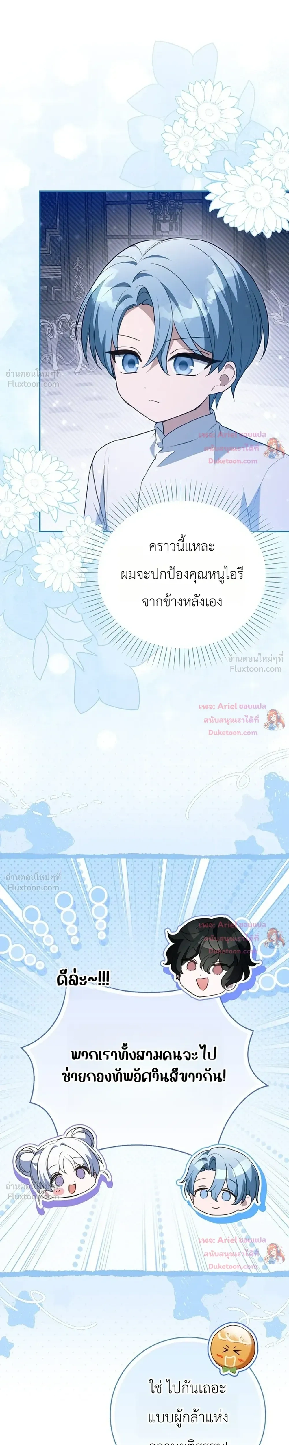 หน้าที่ 23