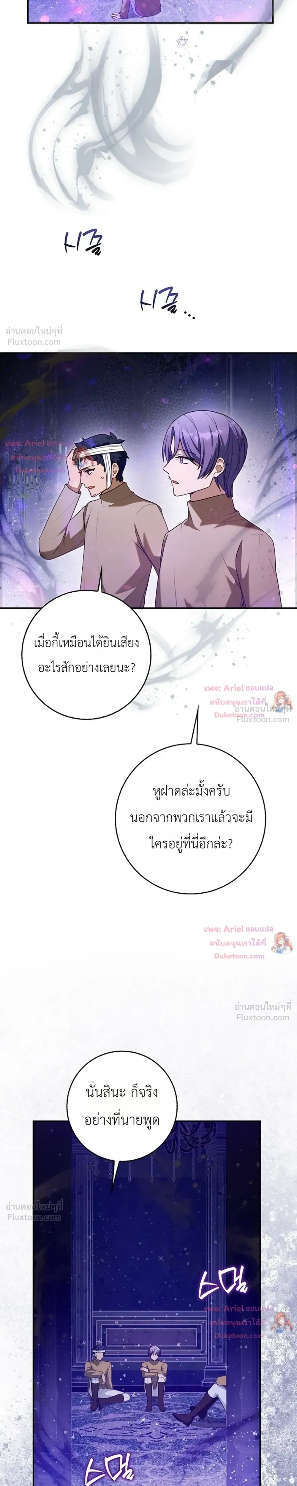 หน้าที่ 27