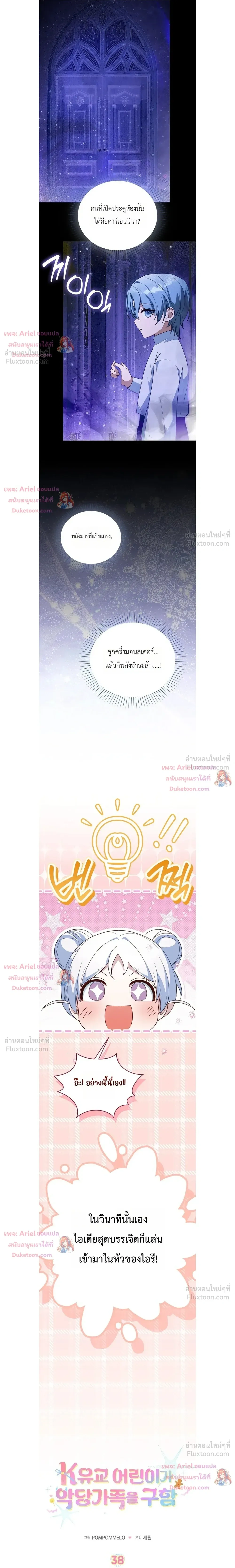 หน้าที่ 3