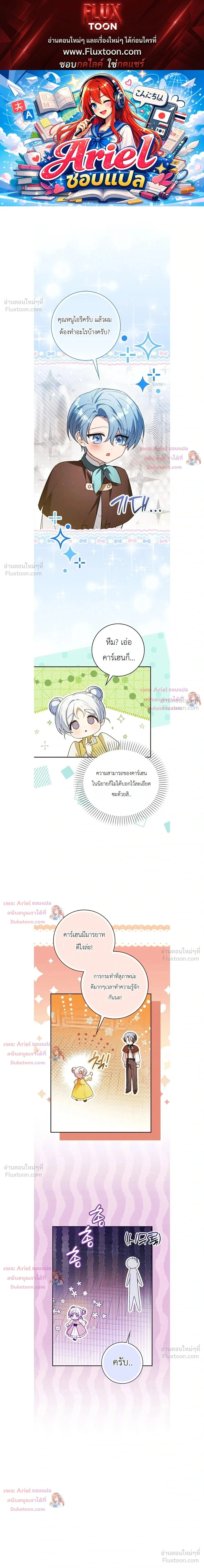 หน้าที่ 1
