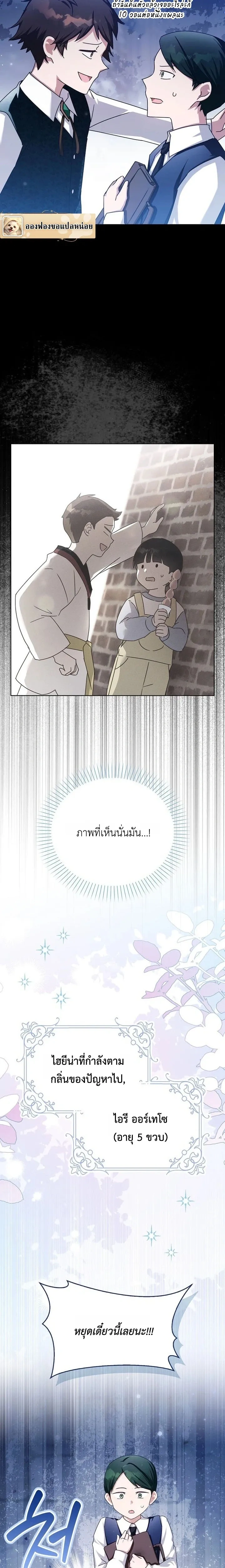 หน้าที่ 9