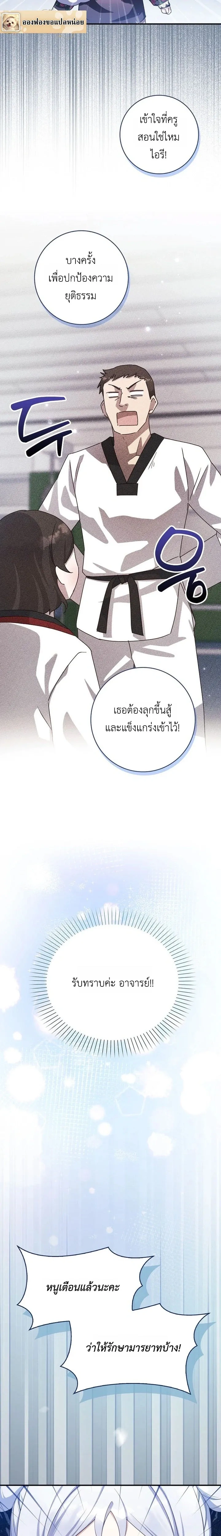 หน้าที่ 15