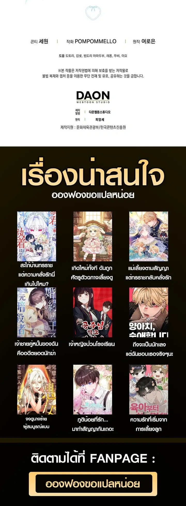 หน้าที่ 26