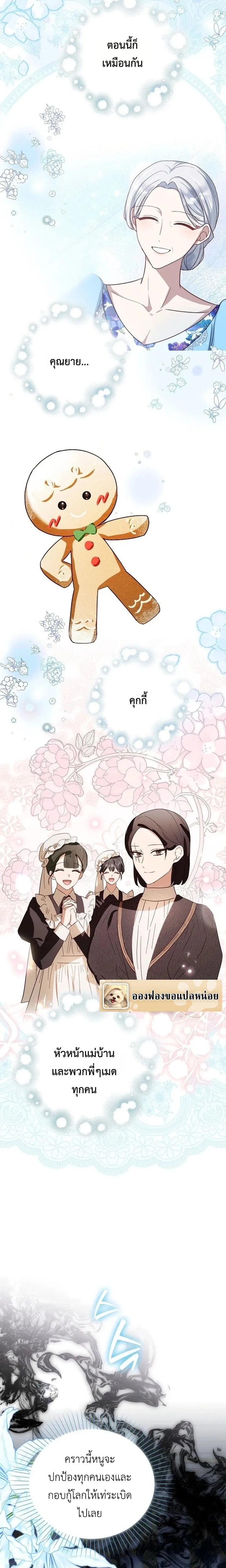 หน้าที่ 21