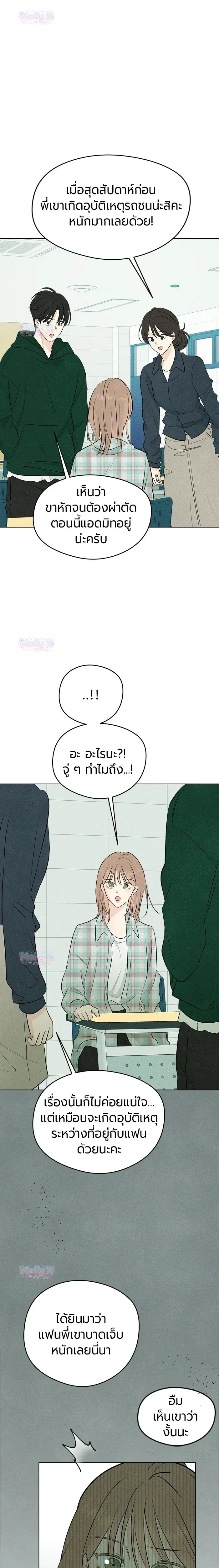 หน้าที่ 35