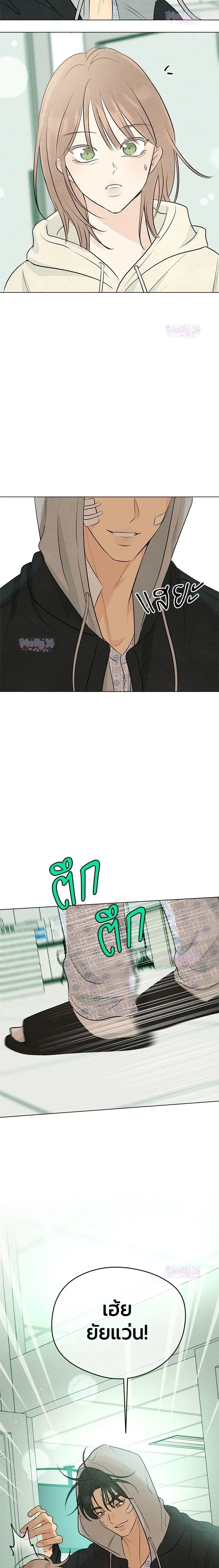 หน้าที่ 40