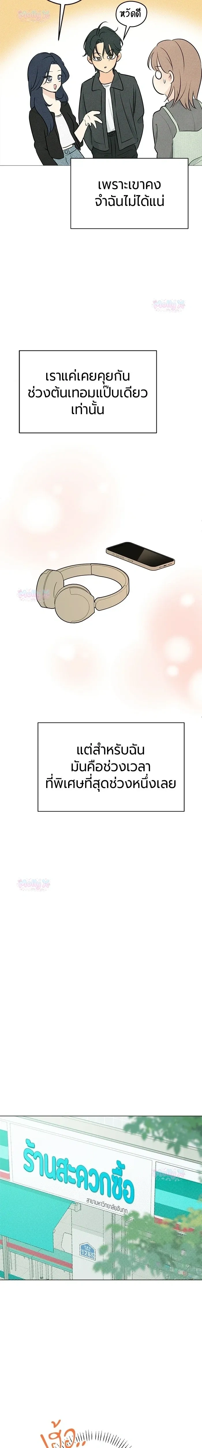 หน้าที่ 28