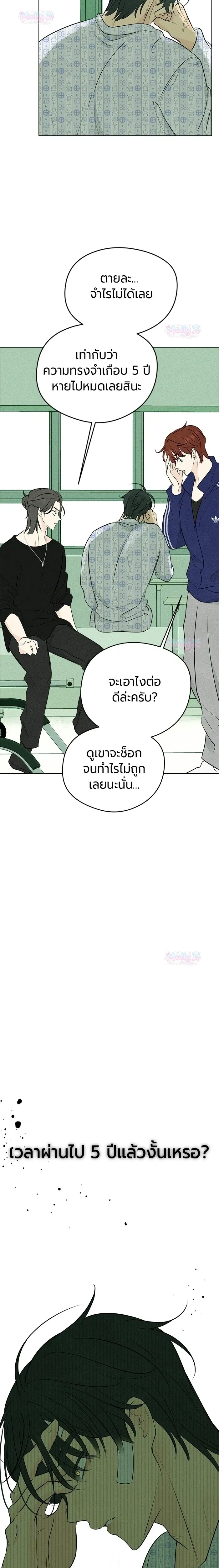 หน้าที่ 23