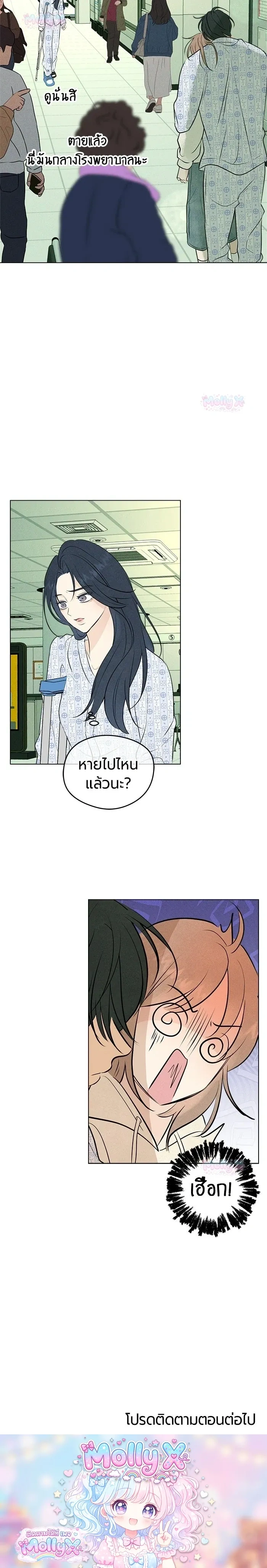 หน้าที่ 31