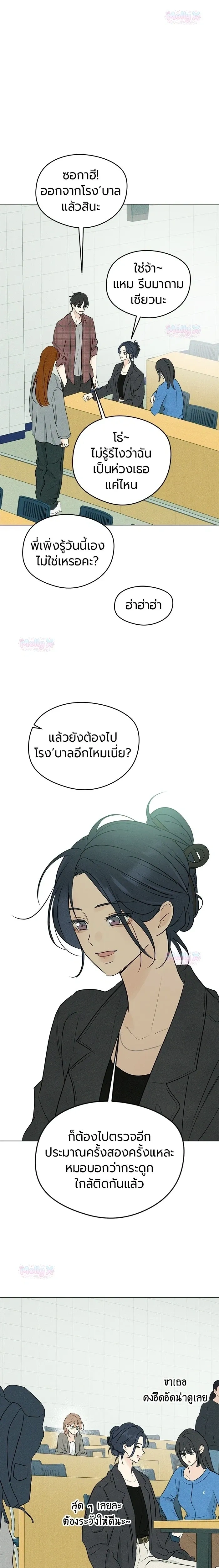 หน้าที่ 23