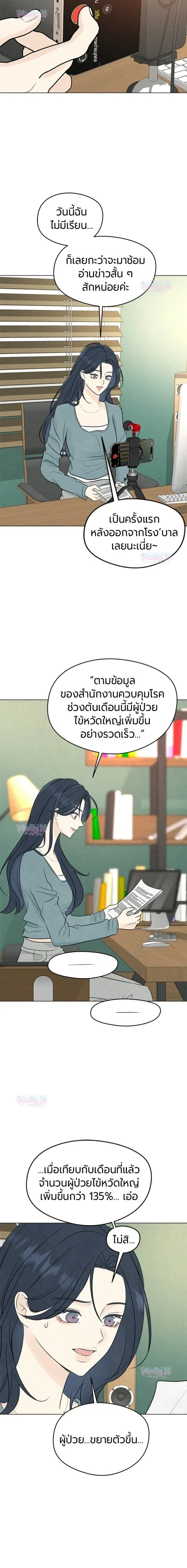 หน้าที่ 15