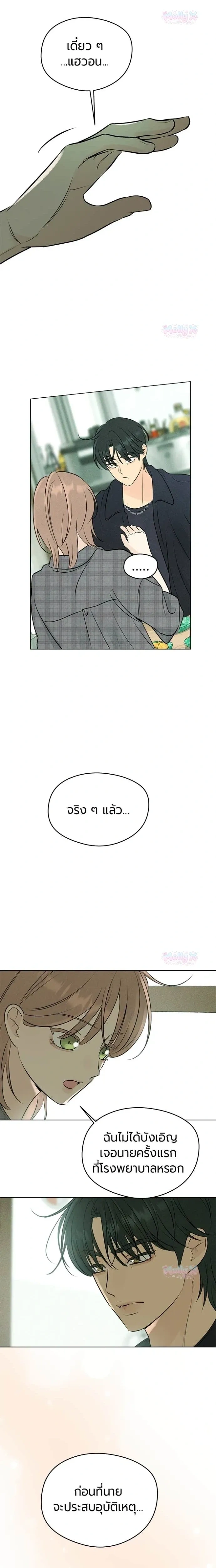 หน้าที่ 14
