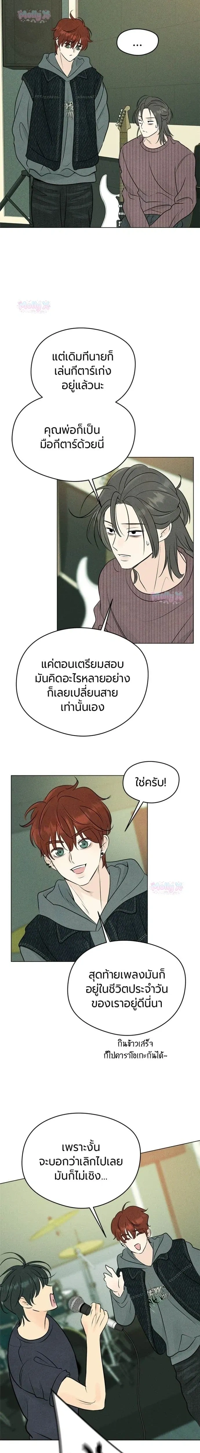หน้าที่ 14