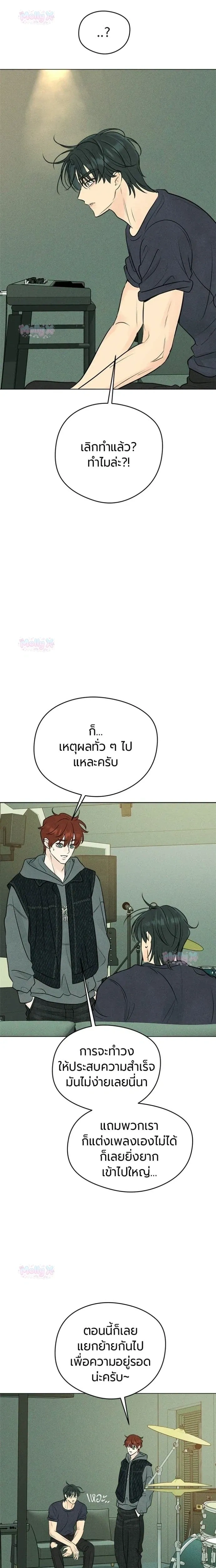 หน้าที่ 11