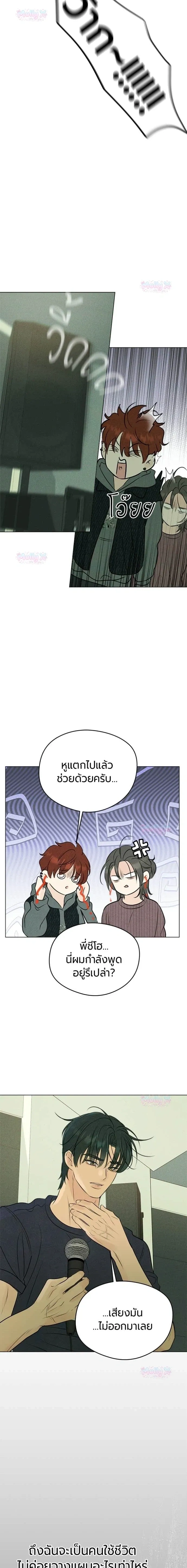 หน้าที่ 15