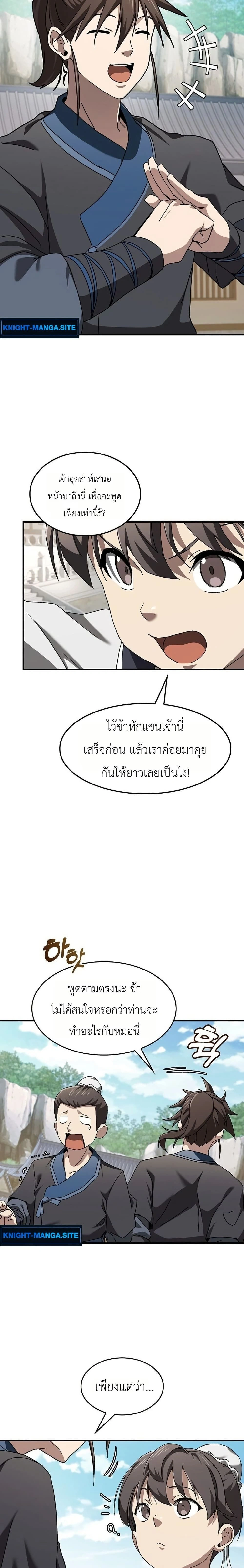 หน้าที่ 39