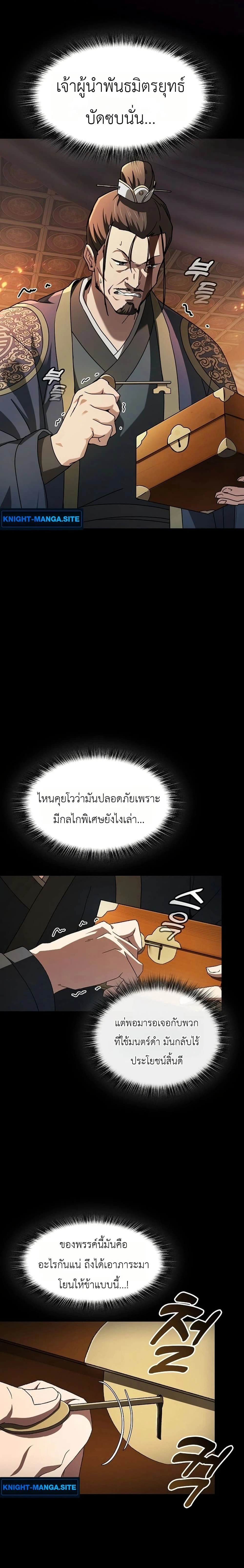 หน้าที่ 9
