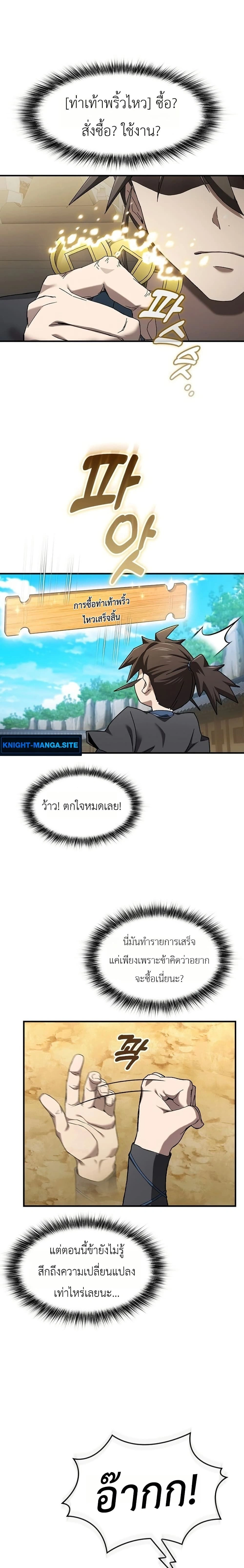 หน้าที่ 34