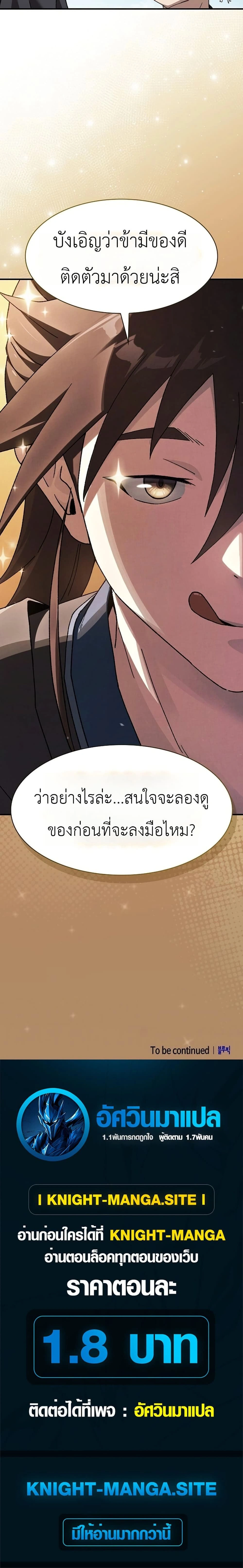 หน้าที่ 40