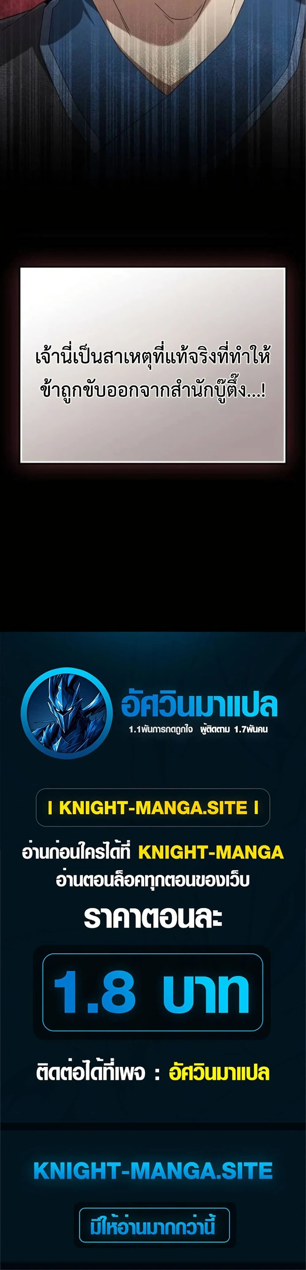 หน้าที่ 40