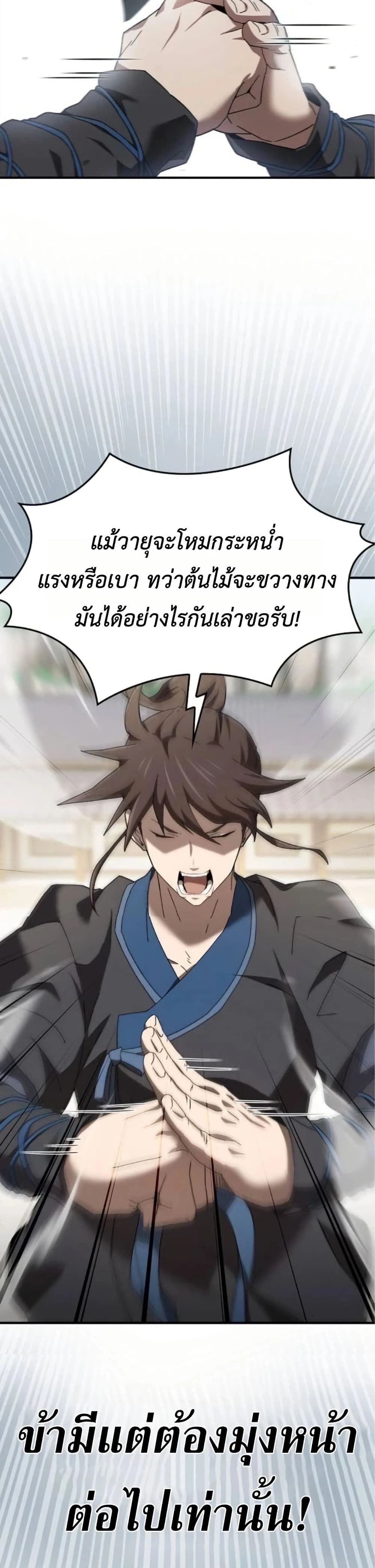 หน้าที่ 26