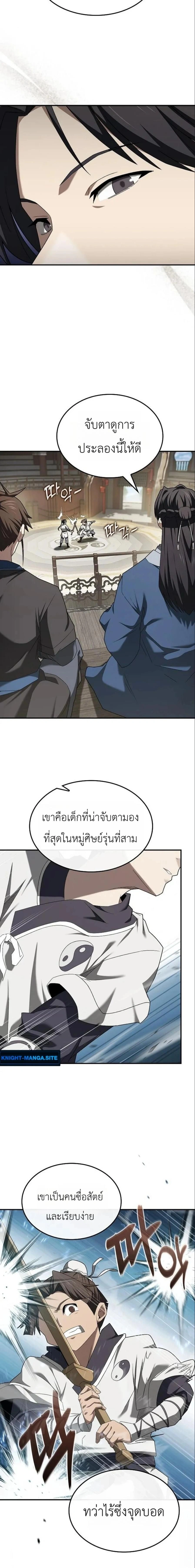 หน้าที่ 15