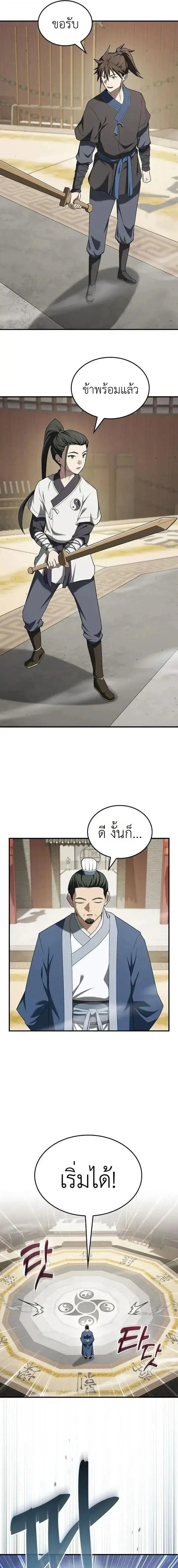 หน้าที่ 15