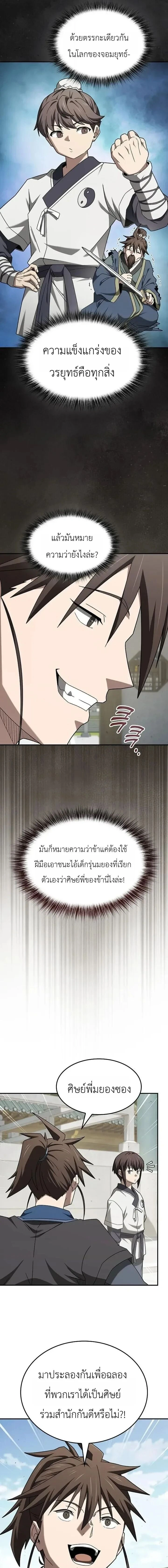 หน้าที่ 15