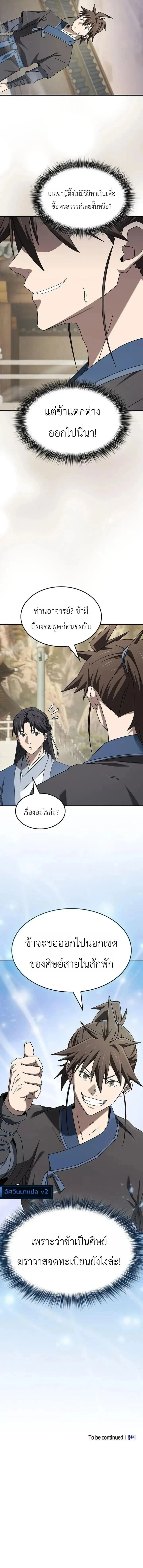 หน้าที่ 22