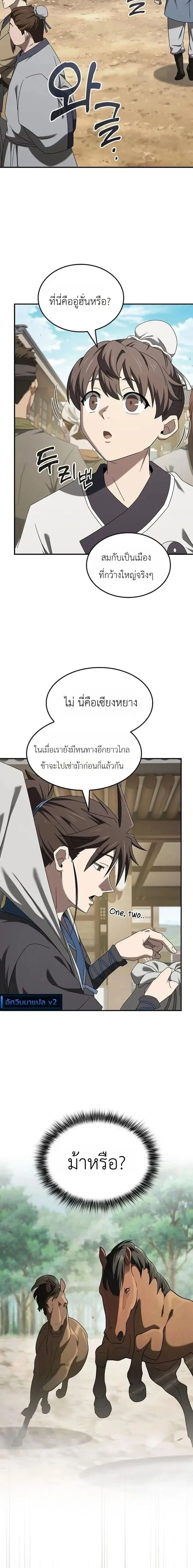 หน้าที่ 18