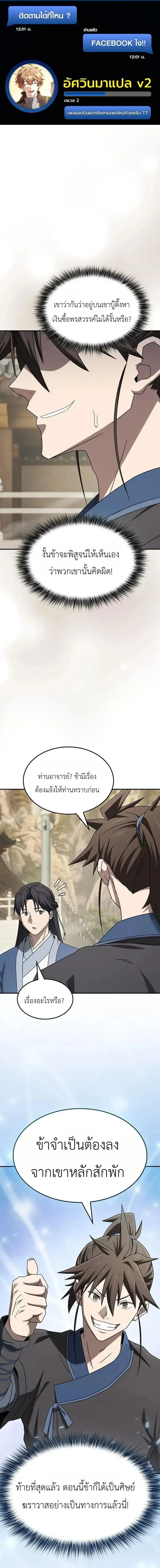 หน้าที่ 1