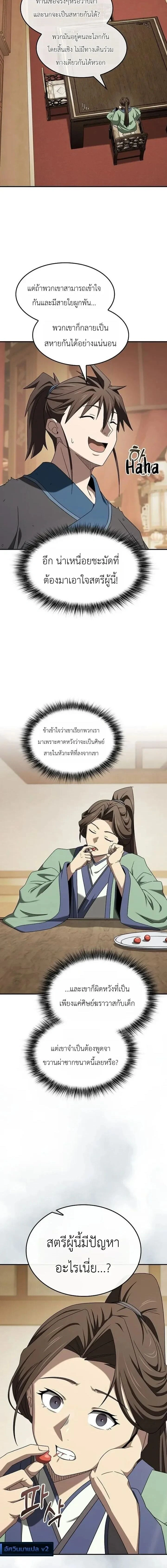 หน้าที่ 22