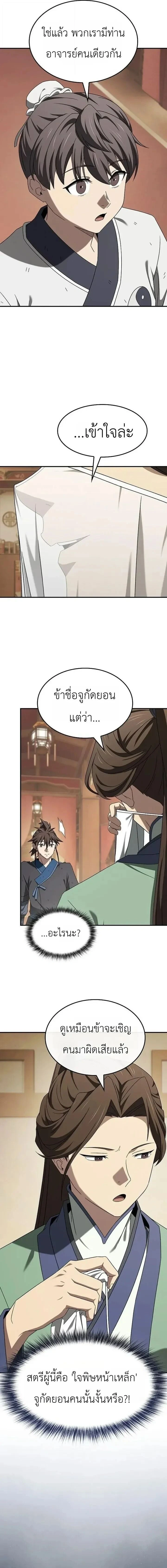 หน้าที่ 19