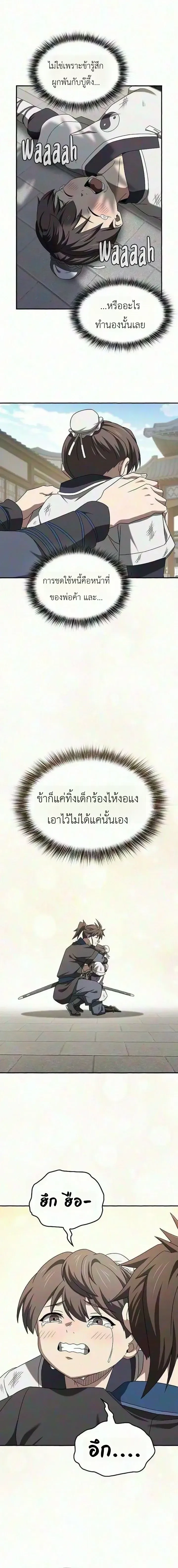 หน้าที่ 18