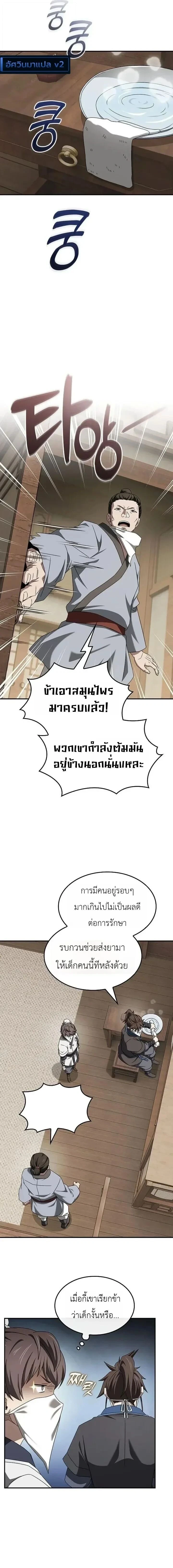 หน้าที่ 15