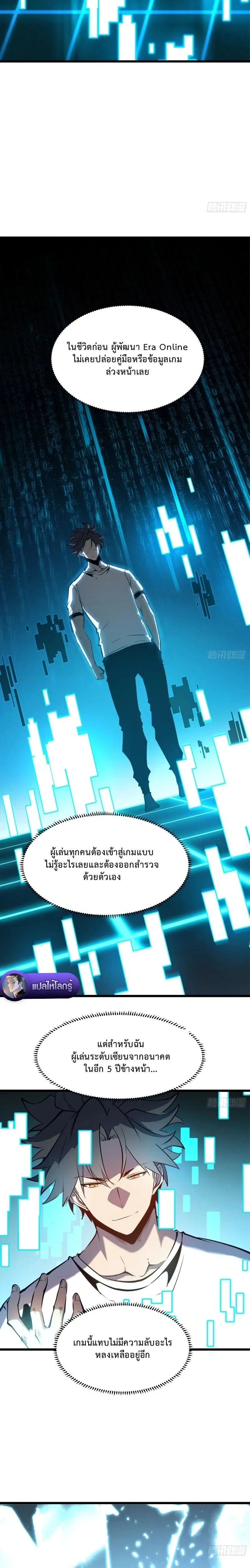 หน้าที่ 23