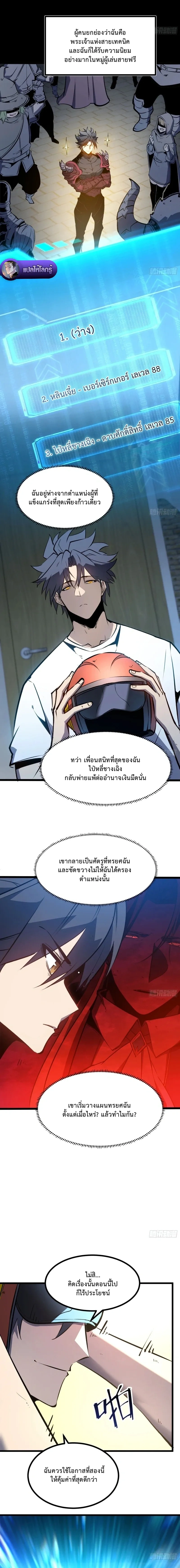 หน้าที่ 21
