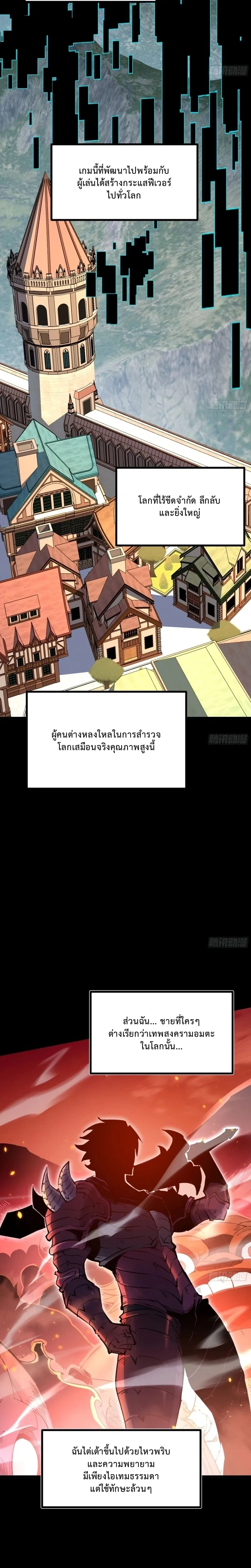 หน้าที่ 20