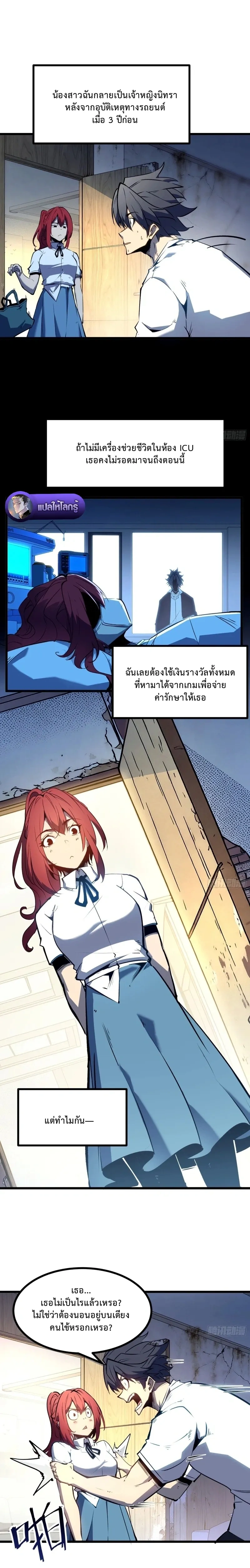 หน้าที่ 16