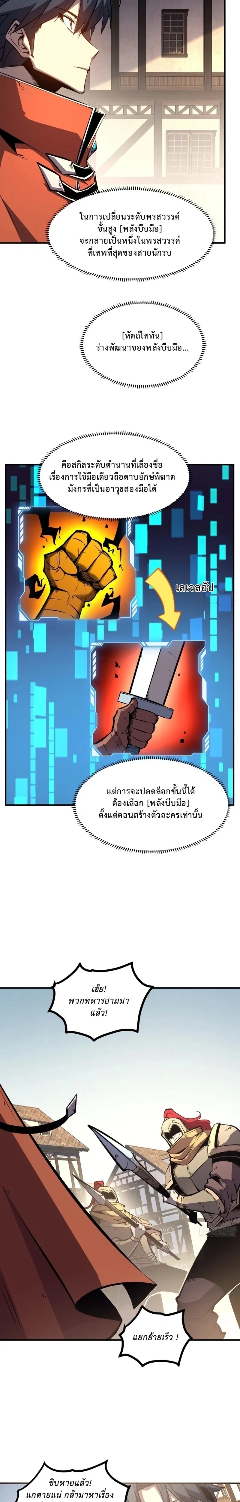 หน้าที่ 17