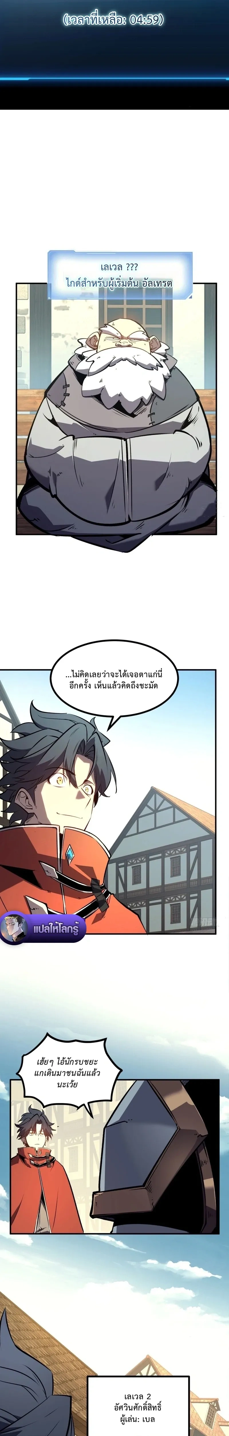 หน้าที่ 10